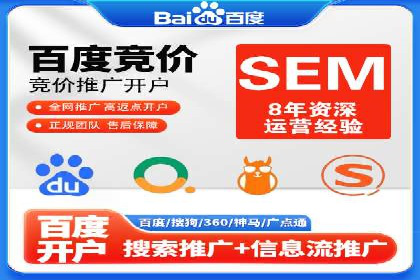 百度推广代运营案例：精准营销助力业绩增长