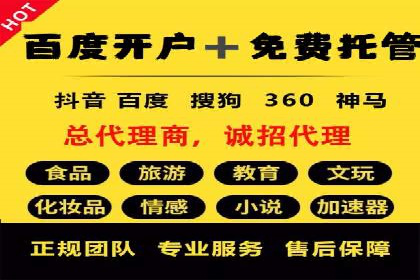 微信信息流广告在移动端的表现与挑战
